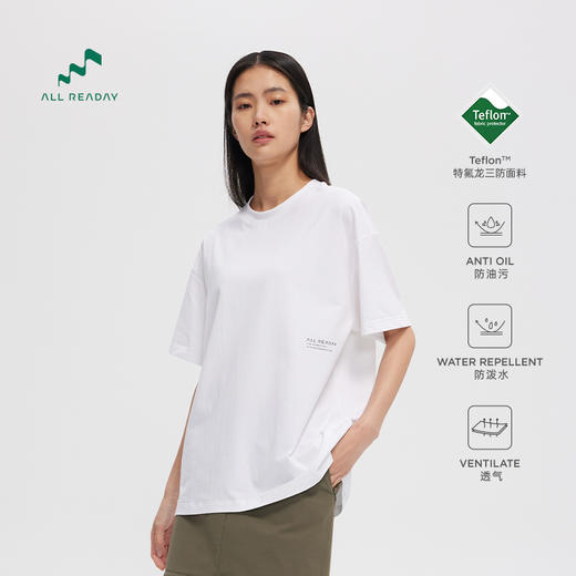 【好货清仓  白白了脏衣服 特氟龙防油防泼】新奇天户外棉感舒适轻功能T恤-宽松版，码数偏大 商品图1