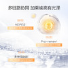 【珀莱雅双抗水乳套装】添加烟酰胺和传明酸精华 高能抗氧 改善暗沉更透亮 商品缩略图2