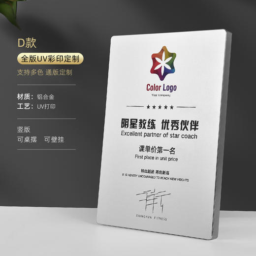 高档金属奖牌授权牌定制定做经销代理加盟荣誉证书聘书定制logo 商品图3
