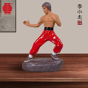 勇者无敌 李小龙中国功夫陶艺摆件 石湾新美陶出品