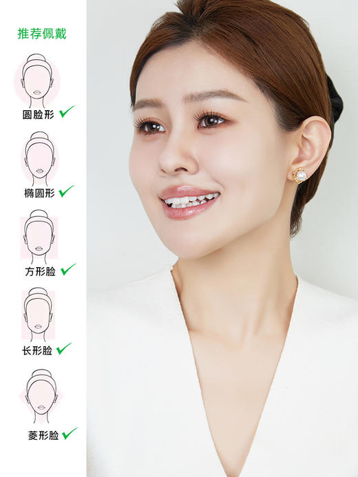 【天猫同款】悦甄 18k金澳白珍珠耳夹8-9mm 格调 商品图1