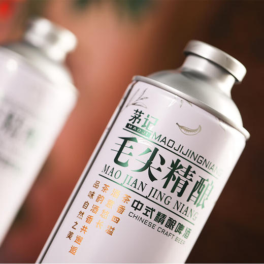 【会员秒杀】茅记 新中式 精酿茶啤 信阳原产毛尖绿茶口味1L*6罐装整箱 商品图2