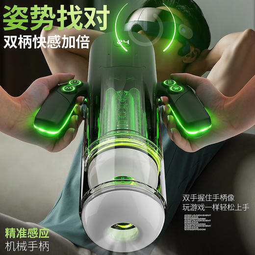 【视频实拍】飞行者手柄飞机杯 商品图6