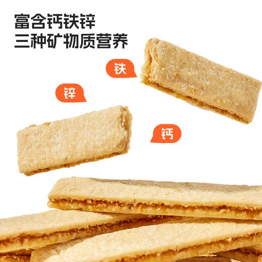 【  A2牛奶钙铁锌椰蓉酥】| 元和优选  富含钙铁锌 喵小侠/60g 商品图2