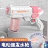 【充电款】电动水枪玩具大容量连发呲水枪玩具儿童沙滩戏水泼水节滋水枪 商品缩略图0