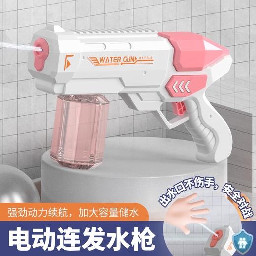 【充电款】电动水枪玩具大容量连发呲水枪玩具儿童沙滩戏水泼水节滋水枪 商品图0