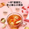 【秒杀】杞里香黄芪桂圆红枣茶150g 商品缩略图1