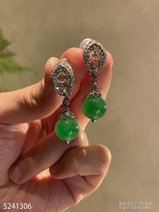 艳绿珠子套装【5241306】具体价格微信咨询 商品图6