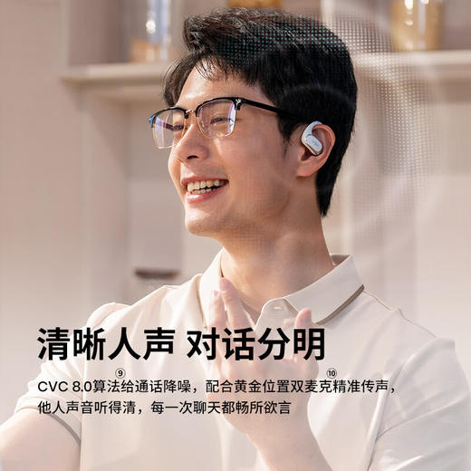 韶音（SHOKZ）OpenFit Air T511开放式蓝牙耳机挂耳式 商品图3