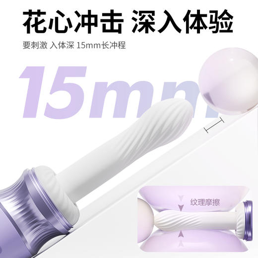 【女用器具】谜姬 紫月流光APP款 炮机 【控价产品，先联系负责人沟通，再申请白名单】 商品图6