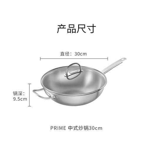 6920762523705 双立人ZWILLING 【炉灶通用】Prime 30cm 中式不锈钢炒锅炒菜锅炒锅 商品图3