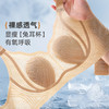 雅黛丽粉底液色隐形内衣女无痕超薄兔耳杯防凸点大胸显小文胸罩薄 商品缩略图4