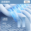 内茵带胸垫短袖T恤女凉感夏季内搭外穿遮副乳上衣86212 商品缩略图1