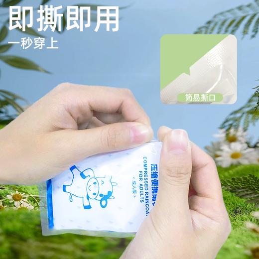 严选一次性儿童雨衣长款全身便携加厚70cm*65cm1个 商品图1