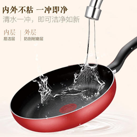 苏泊尔（SUPOR）锅具套装不粘锅三件套炒锅煎锅汤锅烹饪锅具火红点TP1926Q 商品图4