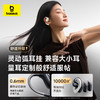 倍思 Eli 2i Fit 开放式真无线蓝牙耳机 商品缩略图3