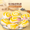 头厨 牛乳芝士卷馒头 240G/6只/袋 商品缩略图1