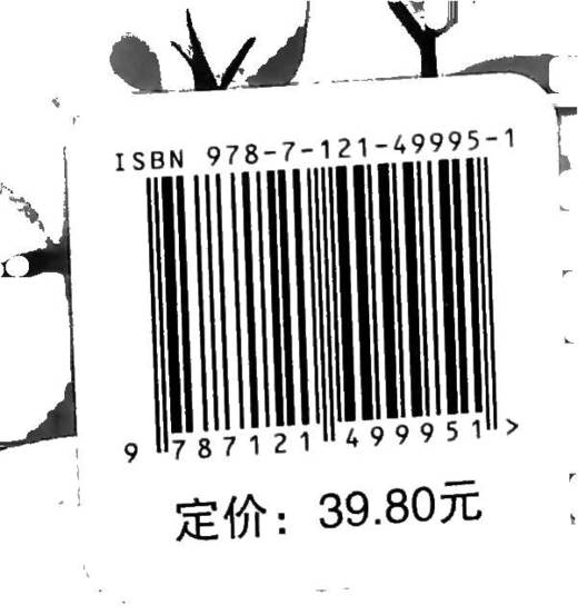 奇趣百科 商品图1