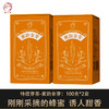 凤宁号【蜜韵金芽】特级单芽  蜜香滇红茶 100克/盒 商品缩略图0