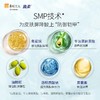 【顺峰宝宝成人款】维柔舒缓保湿精华霜100g/225g 商品缩略图5