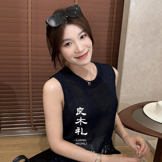 【预售7天】良木礼镂空针织背心（MC719） 商品图0
