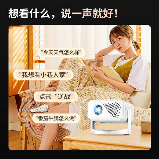 【新款云台投影仪】家用卧室超高清 小型便携式云台一体智能家庭影院  商品图2