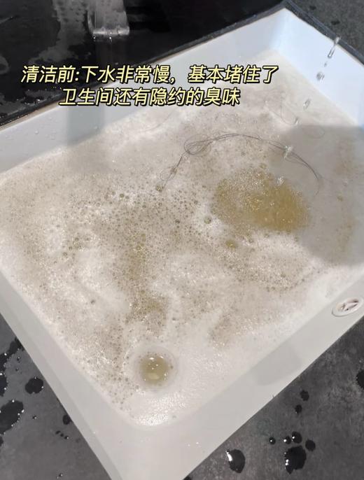 【英国Vilosi管道疏通液】亲测可溶解头发 超牛 污垢克星，高效溶解100种堵塞物 嗖一下就能通√强力管道化尸粉 1瓶=8瓶普通凝胶剂 商品图5