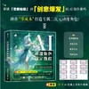 AI动漫角色设定教程 OC人物设定AI教程Midjourney角色设计原创二创 AI绘画基础 世界观MJ同人设定 商品缩略图0