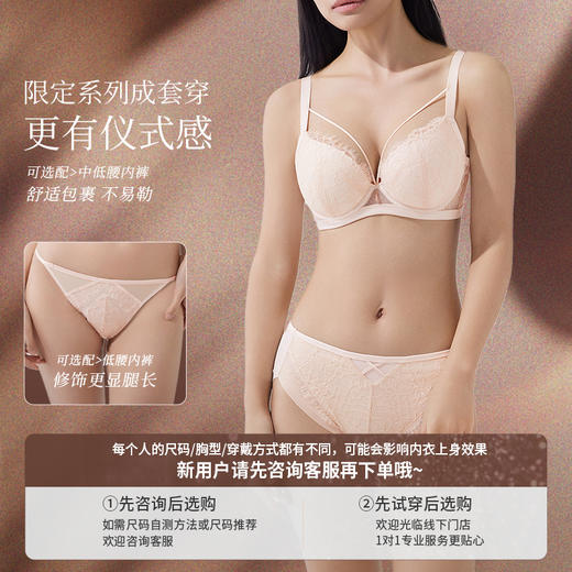 奶糖派拾年3/4杯分胸型内衣女蕾丝性感聚拢文胸大胸软钢圈胸罩夏 商品图4