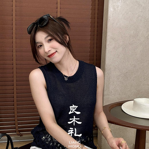 【预售7天】良木礼镂空针织背心（MC719） 商品图2