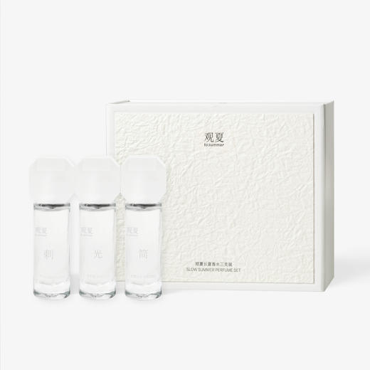 限定香水-至简之水｜刺｜三支装礼盒 商品图9
