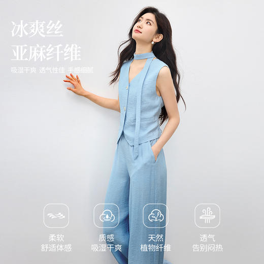 【专属特价】熙世界冰丝亚麻蓝色无袖马甲阔腿裤套装女夏季大方得体穿搭两件套 商品图3