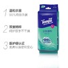得宝（Tempo）迷你卫生湿巾8片/包*12小包 随身携带便携湿巾 商品缩略图1