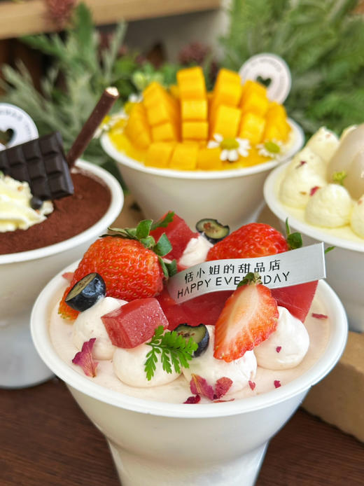 森系莓果手握杯 商品图4