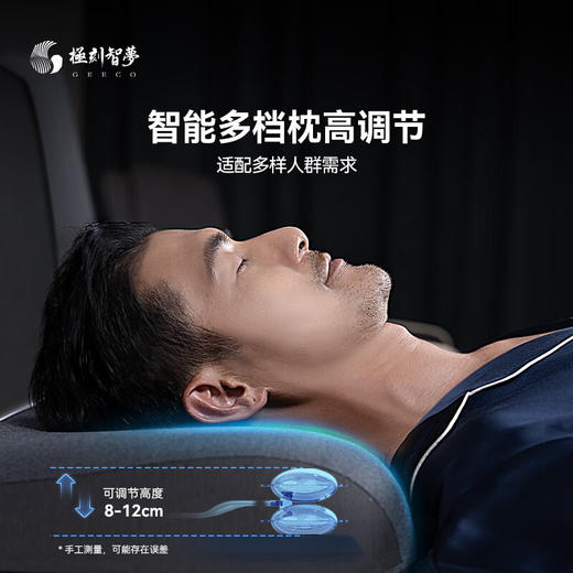 极刻智梦 AI 智能枕 2.0 Q8 商品图5
