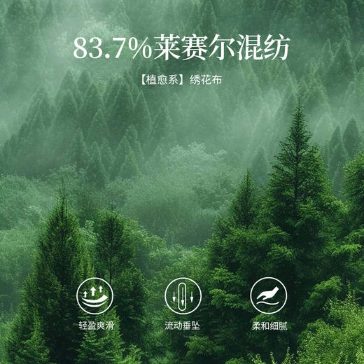 熙世界新中式天丝衬衫女夏2025新款国风花卉刺绣短袖圆领小衫上衣 商品图1