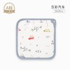 丽婴房-浴巾毛巾（夏）G3伯斯马丁四层纱布手帕一条装-五彩汽车25*25 商品缩略图2