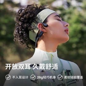韶音（SHOKZ）OpenRun Air S803骨传导耳机开放式运动跑步蓝牙耳机