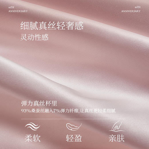 奶糖派拾年超薄半杯软钢圈大胸显小 蕾丝文胸女聚拢防下垂胸罩 商品图2