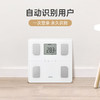 百利达（TANITA）BC-771LS家用智能体脂秤 日本品牌电子健康体重秤 中老年专用体脂秤减肥专用精准 白色_MW 商品缩略图2