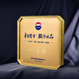 高档奖牌定制定做大气荣誉制作代理加盟商铝合金属牌匾授权牌订制