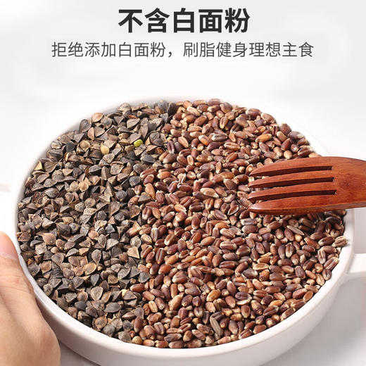 弘威低脂黑荞麦面840g 商品图3