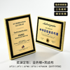 银行网点门牌授权代理经销供应商授权牌高档金属奖牌定制牌匾制作 商品缩略图3