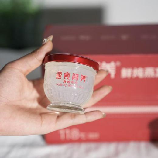 溯源即食燕窝 商品图4