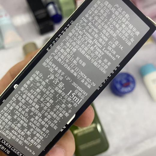 【差旅酒店便携装】兰蔻小黑瓶肌底液第三代超修瓶焕活修护精华液中样7ml 15ml 商品图5