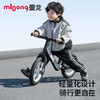 【冬日暖拥】mloong曼龙P5儿童平衡车2岁入门宝宝儿童车滑行车无脚踏3-6岁 商品缩略图0