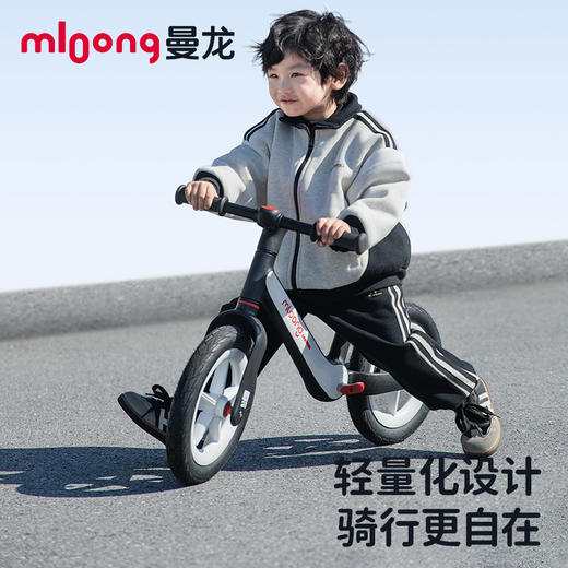 【冬日暖拥】mloong曼龙P5儿童平衡车2岁入门宝宝儿童车滑行车无脚踏3-6岁 商品图0