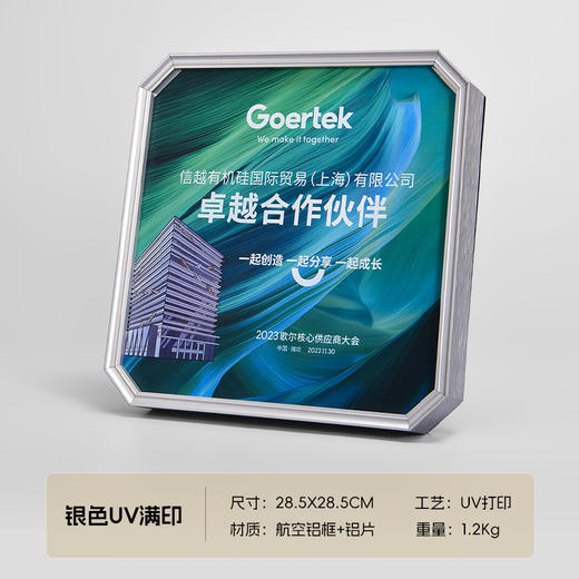 高档奖牌定制定做大气荣誉制作代理加盟商铝合金属牌匾授权牌订制 商品图4