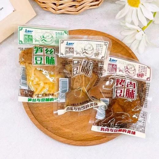 臻夫子烤肉豆脯272g笋丝卤蛋豆干小包装素肉豆腐干休闲小吃零食品 商品图1