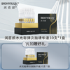 【买一送一，到手60支】润百颜玻尿酸水光嘭弹次抛精华液 A-4843（效期27-5） 商品缩略图1